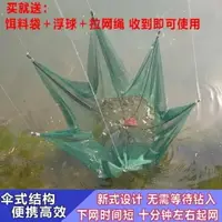 在飛比找樂天市場購物網優惠-折疊漁網 捕魚神器蝦籠捕蝦網搬網 兒童伸縮撈網 昆蟲網捕魚神