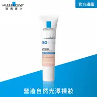 在飛比找PChome24h購物優惠-理膚寶水 全護清爽防曬BB霜 01 UVAPRO 自然色 S