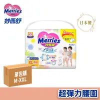 在飛比找蝦皮商城優惠-【妙而舒】妙兒褲 包購(M/L/XL/XXL)│花王旗艦館