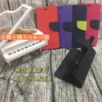 在飛比找蝦皮購物優惠-ASUS X009DB ZenFone Go ZB450KL