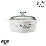 在飛比找遠傳friDay購物優惠-【美國康寧 Corningware】2.25L圓形康寧鍋-薰