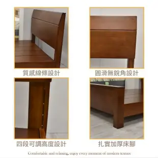 【IHouse】熊讚 全實木房間2件組 單大3.5尺(床架+床頭櫃)