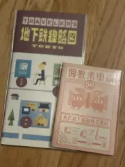 Midori TRAVELER'S Notebook // Tokyo Edition Regular Size Refill ONLY