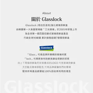Glasslock 手提長方形強化玻璃保鮮盒 3700ml 二入組【超取限一組】