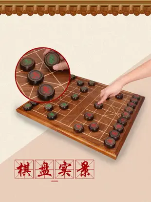 御圣象棋實木中國象棋高檔大號黑紫檀木象棋棋子橡棋象棋折疊棋盤