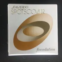 在飛比找Yahoo!奇摩拍賣優惠-SHISEIDO 資生堂 Spotscover 蓋斑膏 遮瑕