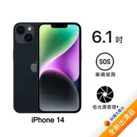在飛比找myfone網路門市優惠-Apple iPhone 14 512G (午夜)(5G)【
