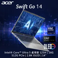 在飛比找PChome24h購物優惠-ACER Swift GO SFG14-73-53HY 銀(