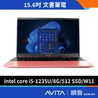 在飛比找蝦皮商城優惠-AVITA AVITA SATUS S102 NE15A1 