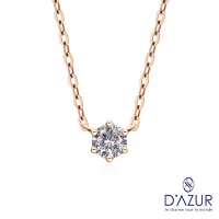 在飛比找Yahoo奇摩購物中心優惠-D azur戴佐珠寶 14K金 10分 鑽石項鍊