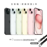 在飛比找momo購物網優惠-【Apple】iPhone 15(256G/6.1吋)(OV