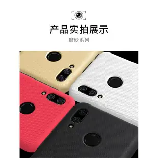 Nillkin 華為 huawei Nova 3/Nova 4e 創意磨砂護盾 pc硬殼 手機殼 四角防摔