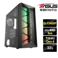 在飛比找momo購物網優惠-【華碩平台】i5十核GeForce RTX 4060{星幻狂