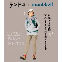 在飛比找蝦皮購物優惠-日本 mont-bell 代購//包含outlet商品也可代