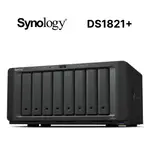 [搭TOSHIBA N300 10TB*2 SYNOLOGY DS1821+ 8BAY NAS