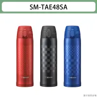 在飛比找蝦皮購物優惠-象印不鏽鋼保冷保溫瓶 SM-TAE48SA