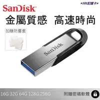 在飛比找蝦皮購物優惠-【台灣公司貨】SanDisk CZ73 USB3.0 16G