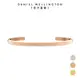 Daniel Wellington DW 手環 Classic Lumine Bracelet 星辰閃耀手環-三色任選