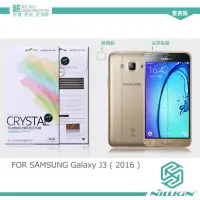 在飛比找蝦皮購物優惠-NILLKIN Samsung Galaxy J7 超清防指