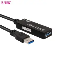 在飛比找樂天市場購物網優惠-z-tek工業線纜主動式USB3.0延長線公對母5Gbps高