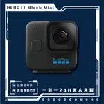 GOPRO HERO 11 BLACK MINI 全方位運動攝影機 運動相機 高雄 實體店面