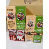 在飛比找蝦皮購物優惠-【SOFEI 舒妃】－附發票－7萃 草本護色 / 受損修補菁