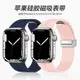 適用蘋果iwatch8硅膠磁吸卡扣applewatch7創意個性40新款運動男女41mm45高級s6/se/5/4代小眾ultra手表表帶