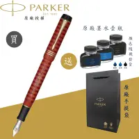 在飛比找蝦皮商城優惠-【PARKER】派克 世紀 大多福100周年瑪瑙紅金夾 18