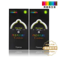 在飛比找momo購物網優惠-【保險套世界】Pleasure樂趣_加厚裝保險套12入X2盒