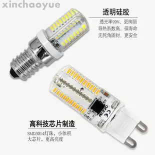 【5入】G4 G9硅膠 陶瓷 塑料玉米燈泡品類齊全 LED 燈珠 12V 110V 220V