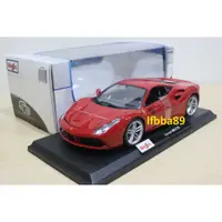 在飛比找蝦皮購物優惠-Maisto 1/18 Ferrari 488 GTB RE