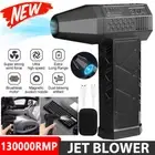 130000 RPM Mini Handheld Jet Blower Electric Turbo Fan Brushless For Cleaning