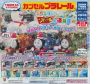 Thomas Capsule Plarail Shiny Sports Day in Sodor Island Complete Set (17) JP