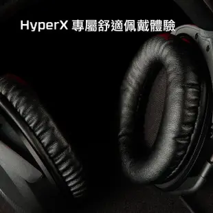 【HyperX】Cloud Stinger 2 Wired Gaming Headset 有線耳機(519T1AA)