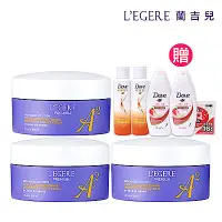 在飛比找Yahoo奇摩購物中心優惠-(3入組)【LEGERE 蘭吉兒】極致雙A緊緻提亮精華霜50