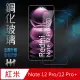 【HH】Redmi Note 12 Pro /12 Pro+ -6.67吋-全滿版-鋼化玻璃保護貼系列(GPN-XMRNT12P-FK)