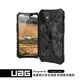 UAG iPhone 12 mini 耐衝擊迷彩保護殼-黑