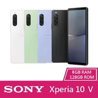 在飛比找松果購物優惠-SONY Xperia 10 V (8G/128G) 6.1