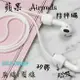 Airpods 1 2 3 pro 磁吸 蘋果耳機繩 蘋果防掉繩 藍牙無線耳機防丟掛繩 蘋果apple耳機矽膠