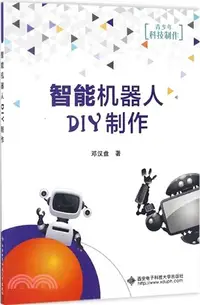 在飛比找三民網路書店優惠-智能機器人DIY製作（簡體書）