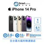 【創宇通訊│福利品】APPLE IPHONE 14 PRO 1TB 6.1吋 (5G)