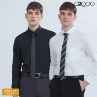 在飛比找momo購物網優惠-【G2000】時尚百搭絲質領帶(多款可選)