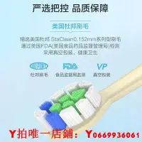 在飛比找Yahoo!奇摩拍賣優惠-盼恒適用Ulikecareup電動牙刷頭cs01CB02替換