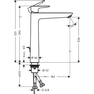 hansgrohe Talis E 高腳臉盆龍頭(霧黑) 71716-67