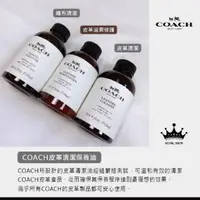 在飛比找蝦皮購物優惠-【現貨不必等 · 現貨在台】★快速出貨★ 💯正品  COAC