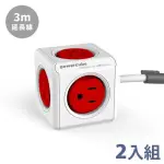 【WUZ 屋子】POWERCUBE 1+1特惠 擴充延長線精選(3M雙件組)