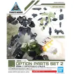 現貨 BANDAI 30MM 1/144 W-06 OPTION PARTS SET 2 武器套件組 配件組