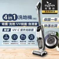 在飛比找蝦皮商城優惠-【領券再折200】Euleven有樂紛 UV無線洗地機 四合