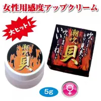 在飛比找PChome24h購物優惠-日本NPG＊潮吹貝(5g)