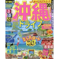 在飛比找金石堂優惠-沖繩汽車旅遊最佳導覽指南 2020年版